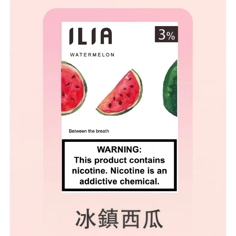 ILIA一代煙彈|哩亞透明發光煙彈|通用一代主機|多種口味現貨