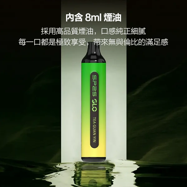 SP2S GLO 7000口拋棄式電子煙|新品爆款|一次性大容量|多種口味現貨