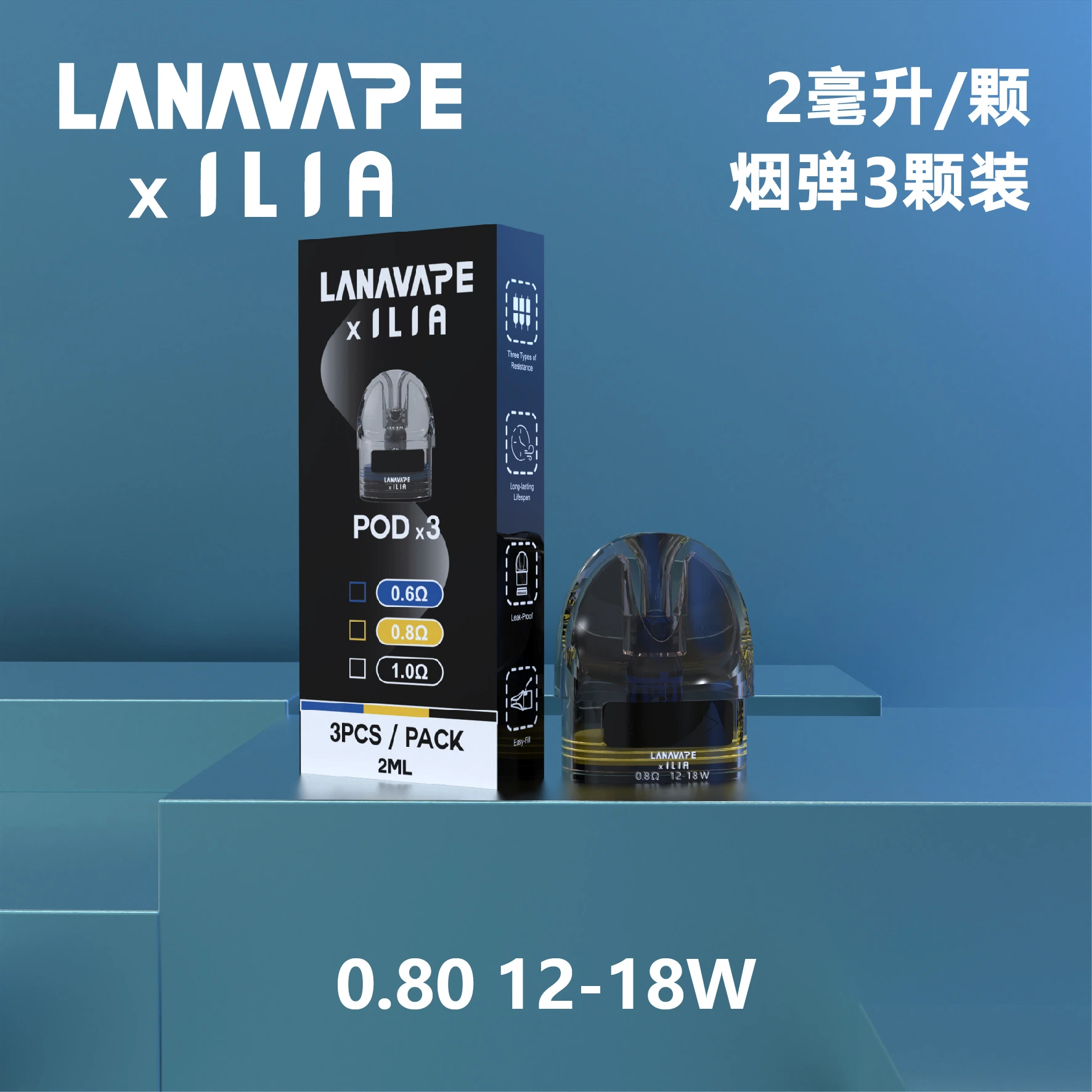 LANA 拉娜 JET MAX 30W 側註油電子煙主機套裝 | 可調節瓦數 智能熒幕 | 台灣現貨秒發
